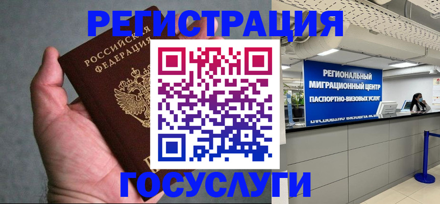 прописка поиск в Ртищево